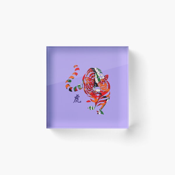 Item preview, 12 ZODIAC: YEAR OF THE TIGER designed and sold by Great Functional  Goods.