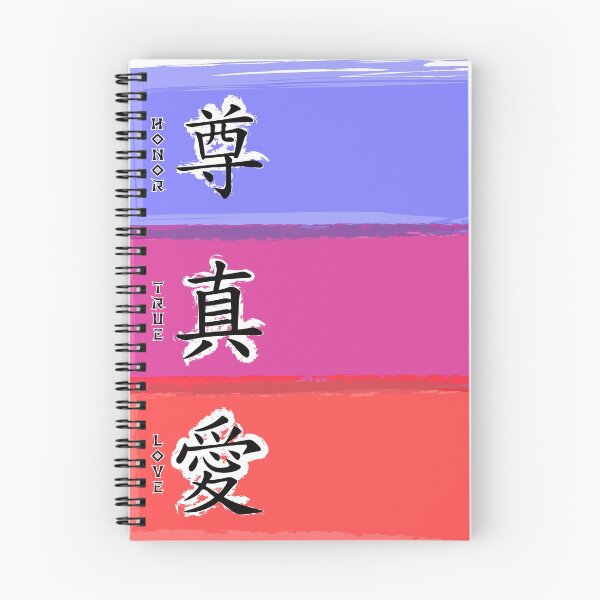 Item preview, Chinese Honor True Love designed and sold by HiloDesigns.