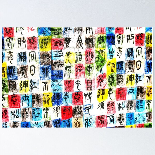 Item preview, Ilustraciones designed and sold by Geoff Judd.