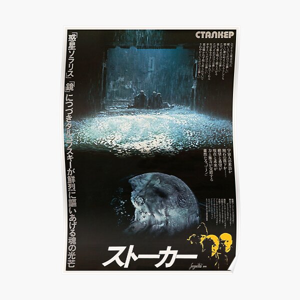 Stalker (1979) - Affiche japonaise vintage Poster