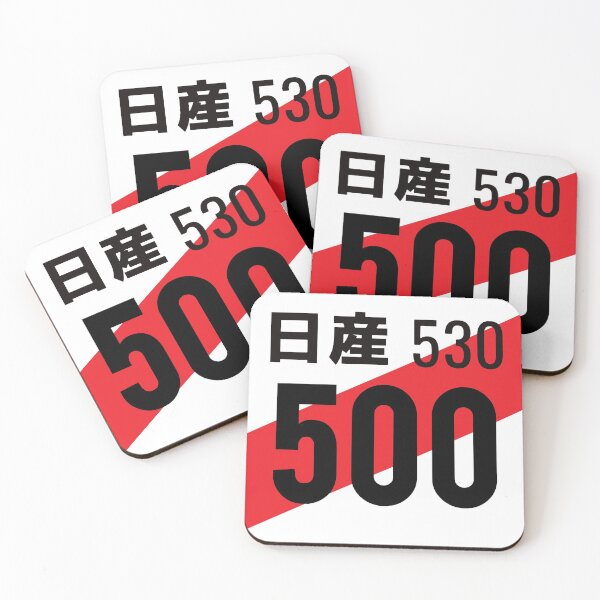 Item preview, 500 JDM NUMBER PLATE designed and sold by deathtunejdm.