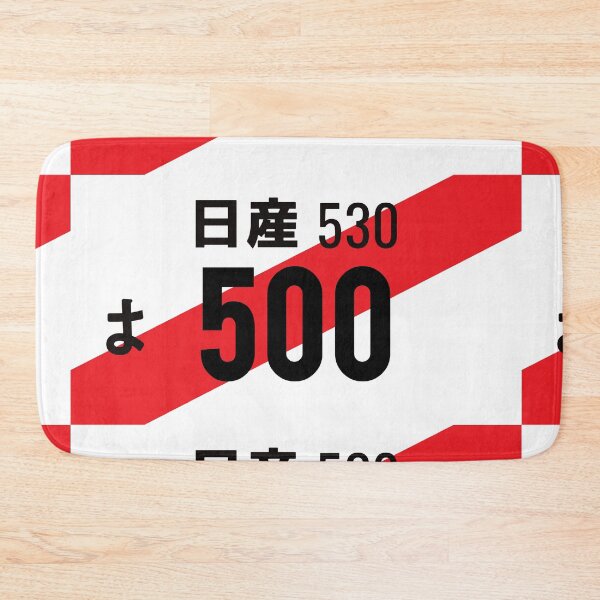 Item preview, 500 JDM NUMBER PLATE designed and sold by deathtunejdm.