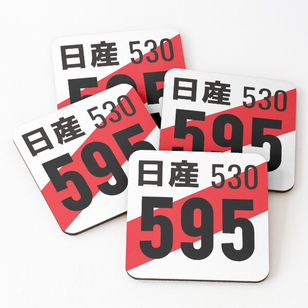 Item preview, 595 JDM NUMBER PLATE designed and sold by deathtunejdm.