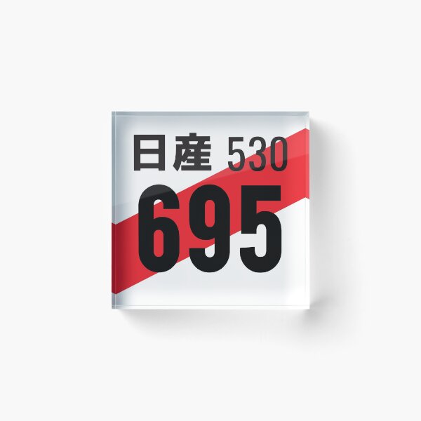 Item preview, 695 JDM NUMBER PLATE designed and sold by deathtunejdm.