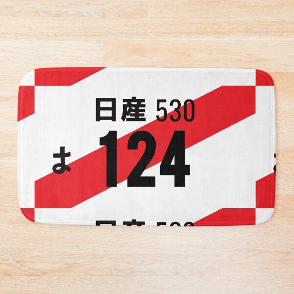Item preview, 124 JDM NUMBER PLATE designed and sold by deathtunejdm.