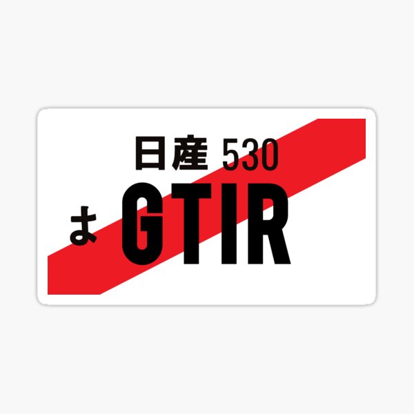 GTiR JDM NUMBER PLATE Sticker