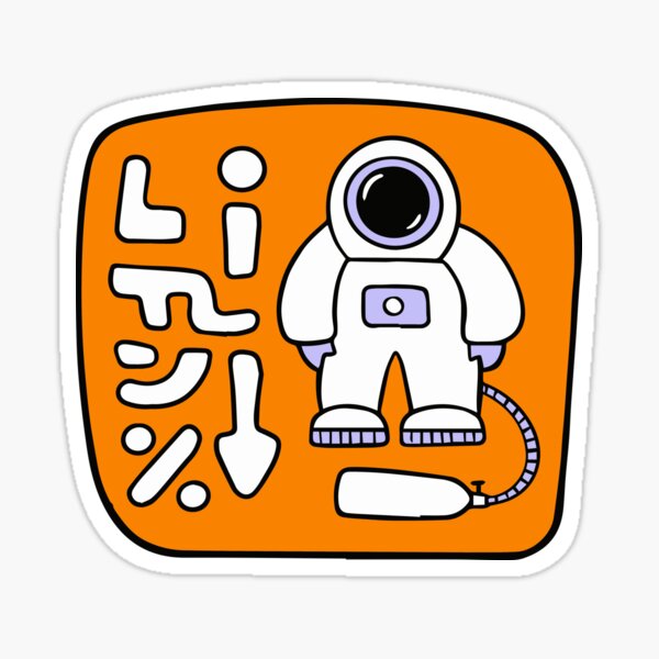 Spacesuits Sale Sticker
