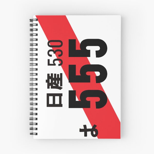 Item preview, 555 JDM NUMBER PLATE designed and sold by deathtunejdm.