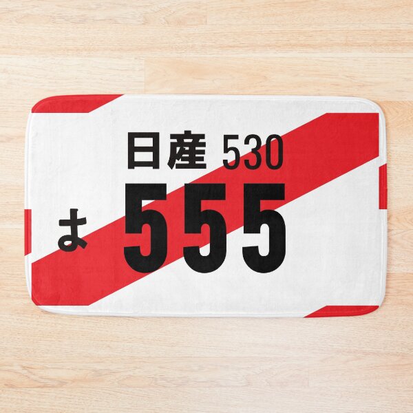 Item preview, 555 JDM NUMBER PLATE designed and sold by deathtunejdm.