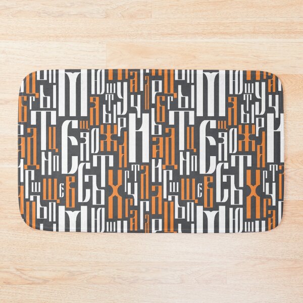 Item preview, Cyrillic letters designed and sold by minyanna.
