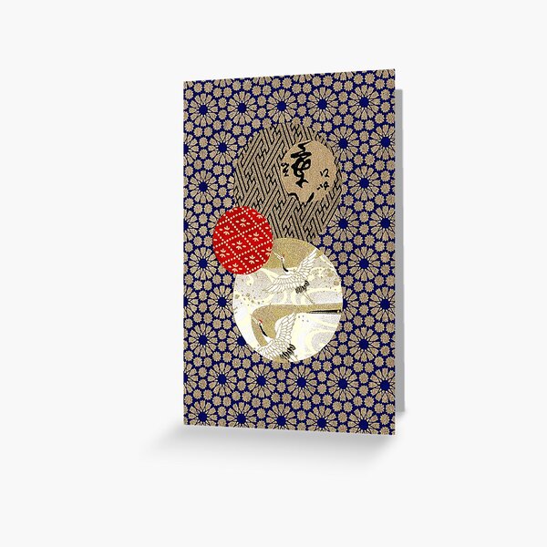 Collage 115 | Japanese washi yuzen chiyogami origami paper collage Greeting Card