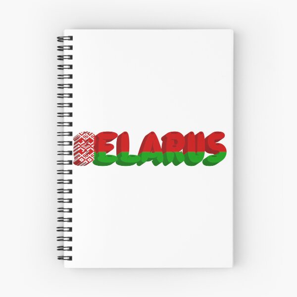 Item preview, Belarus! designed and sold by DoodleDashCollective.