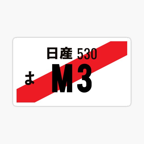 M3 JDM NUMBER PLATE Sticker