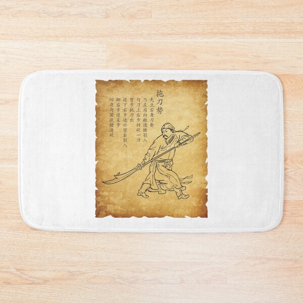 Item preview, Guan Dao Chinese Martial Arts Manual Page designed and sold by XaktonSmith.