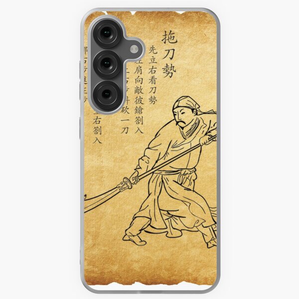 Item preview, Guan Dao Chinese Martial Arts Manual Page designed and sold by XaktonSmith.