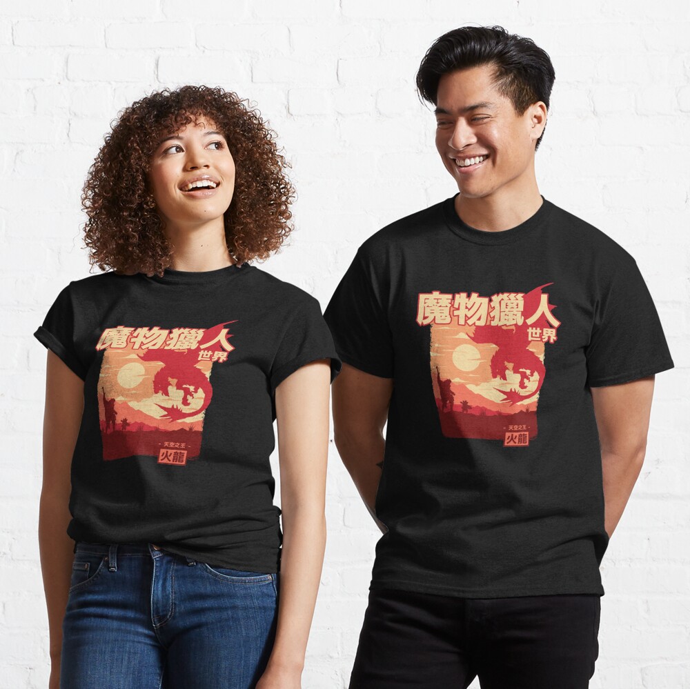 Disover MHW Rathalos | Classic T-Shirt
