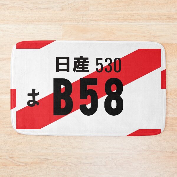 Item preview, B58 JDM NUMBER PLATE designed and sold by deathtunejdm.