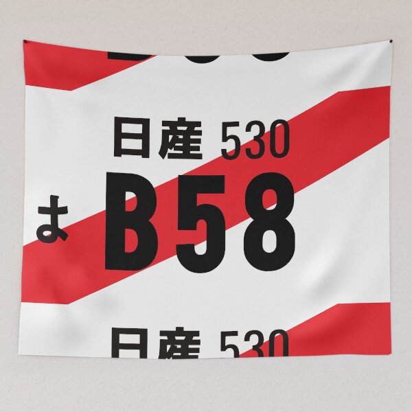 Item preview, B58 JDM NUMBER PLATE designed and sold by deathtunejdm.