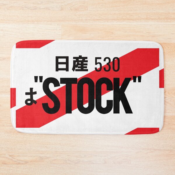 Item preview, "STOCK" JDM NUMBER PLATE designed and sold by deathtunejdm.