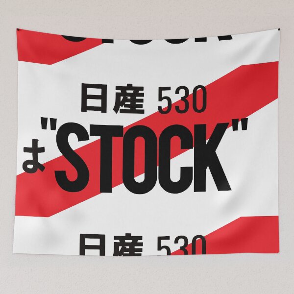 Item preview, "STOCK" JDM NUMBER PLATE designed and sold by deathtunejdm.