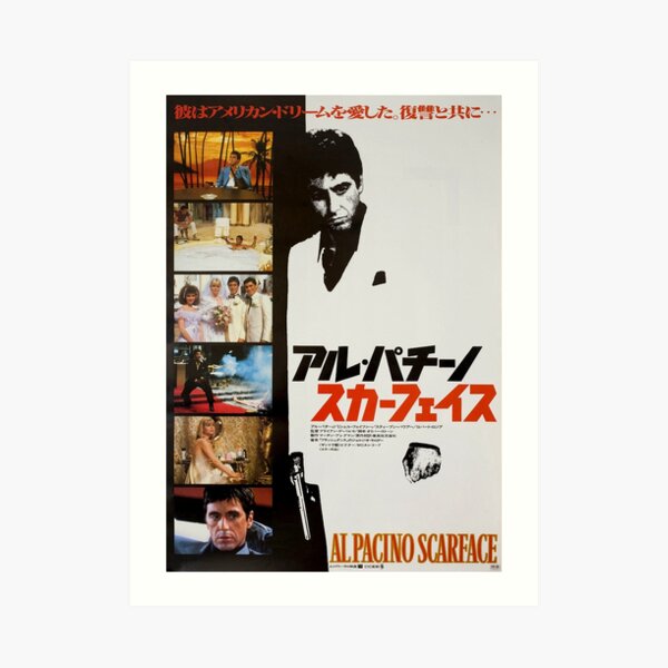 Al Pacino Scarface 1983 Japanese Movie Poster Art Art Print