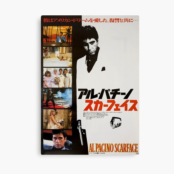 Al Pacino Scarface 1983 affiche de film japonais Art Impression sur toile