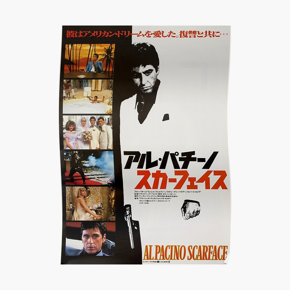 Al Pacino Scarface 19 Japanese Movie Poster Art Art Print By B00tleg90s Redbubble