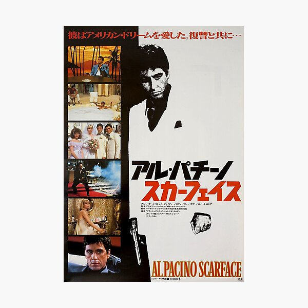 Al Pacino Scarface 1983 Japanese Movie Poster Art Lámina fotográfica