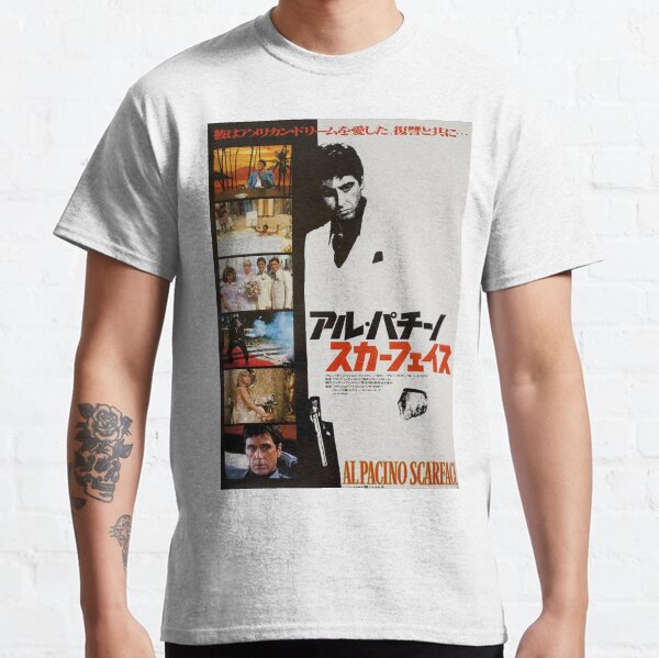 Al Pacino Scarface 1983 affiche de film japonais Art T-shirt classique