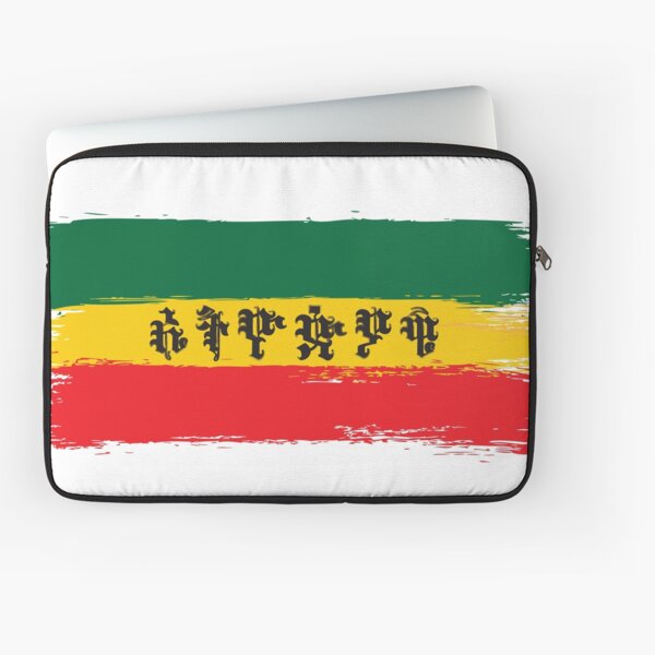 Ethiopian, Amharic (ኢትዮዽያዊ) Laptop Sleeve