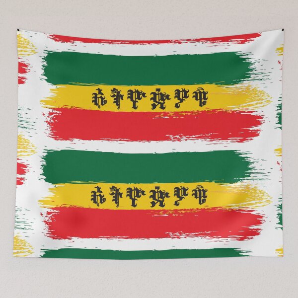 Item preview, Ethiopian, Amharic (ኢትዮዽያዊ) designed and sold by MerchHouse.