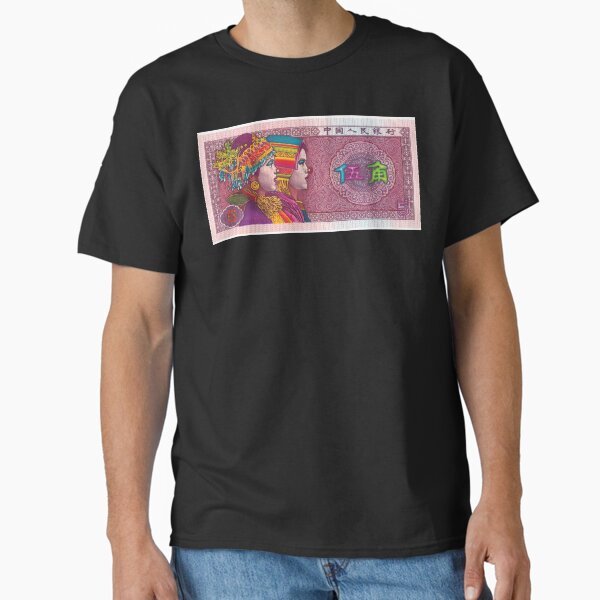 Funny Money Five Chinese Jiao Classic T-Shirt