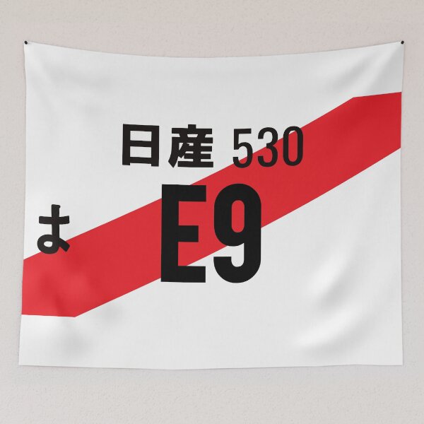 Item preview, E9 JDM NUMBER PLATE designed and sold by deathtunejdm.