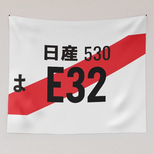 Item preview, E32 JDM NUMBER PLATE designed and sold by deathtunejdm.