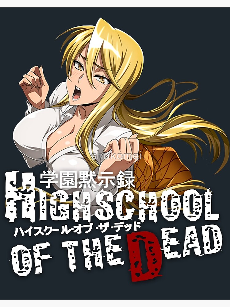 High School of the Dead (HOTD) - Shizuka Marikawa | Postcard