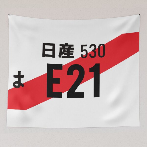 Item preview, E21 JDM NUMBER PLATE designed and sold by deathtunejdm.