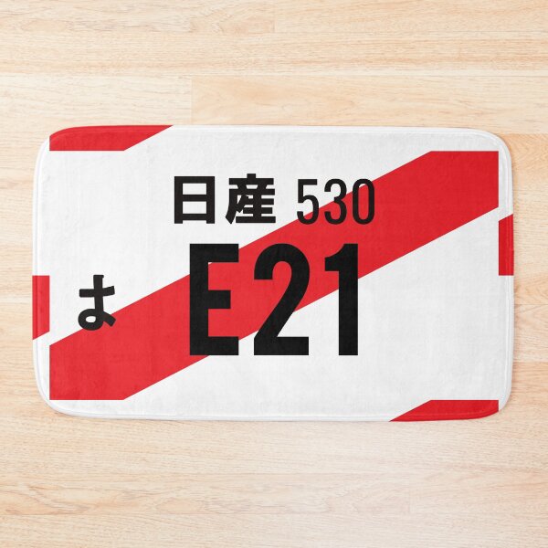 Item preview, E21 JDM NUMBER PLATE designed and sold by deathtunejdm.