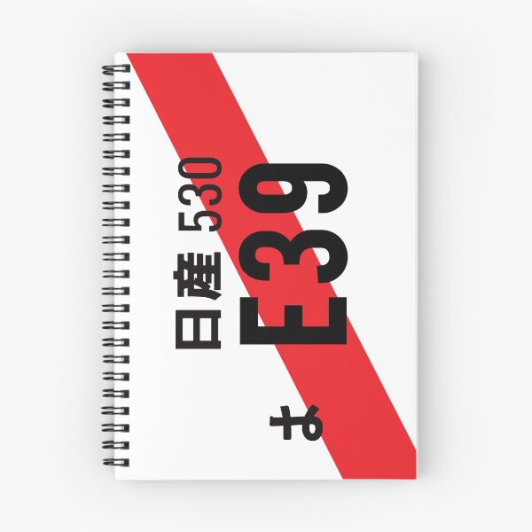 Item preview, E39 JDM NUMBER PLATE designed and sold by deathtunejdm.