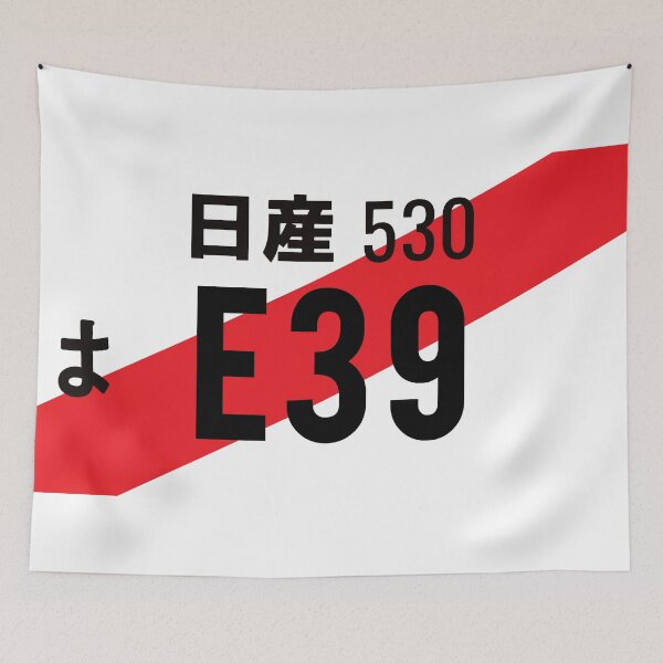 Item preview, E39 JDM NUMBER PLATE designed and sold by deathtunejdm.