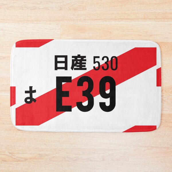 Item preview, E39 JDM NUMBER PLATE designed and sold by deathtunejdm.