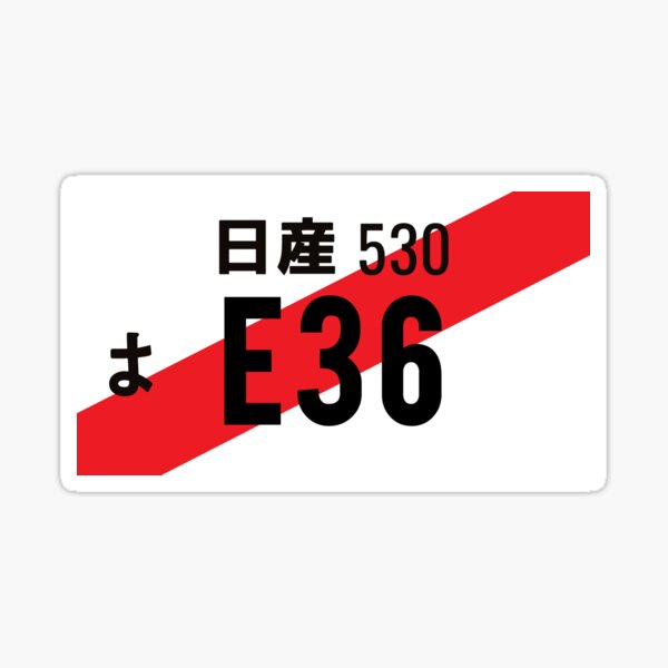 PLAQUE D'IMMATRICULATION E36 JDM Sticker