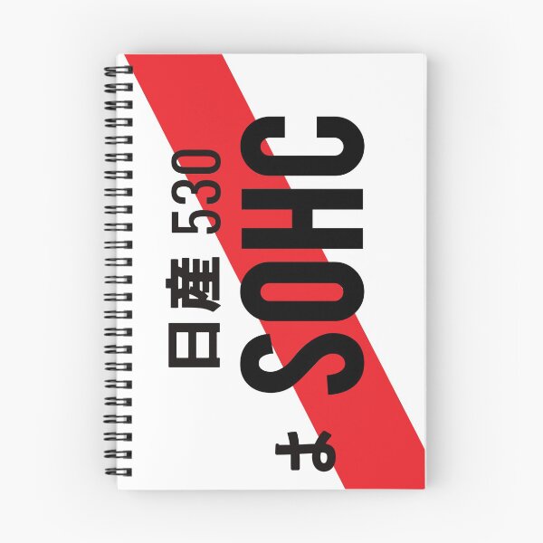 Item preview, SOHC JDM NUMBER PLATE designed and sold by deathtunejdm.