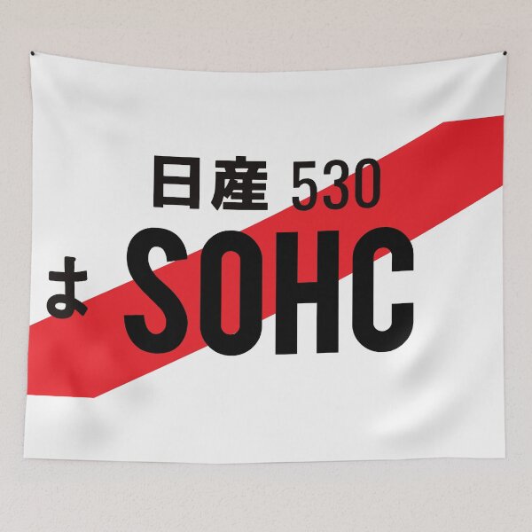 Item preview, SOHC JDM NUMBER PLATE designed and sold by deathtunejdm.