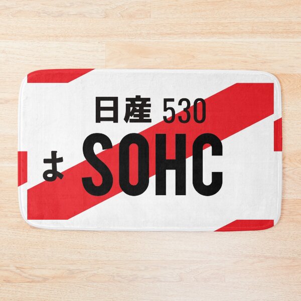 Item preview, SOHC JDM NUMBER PLATE designed and sold by deathtunejdm.