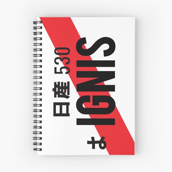 Item preview, IGNIS JDM NUMBER PLATE designed and sold by deathtunejdm.