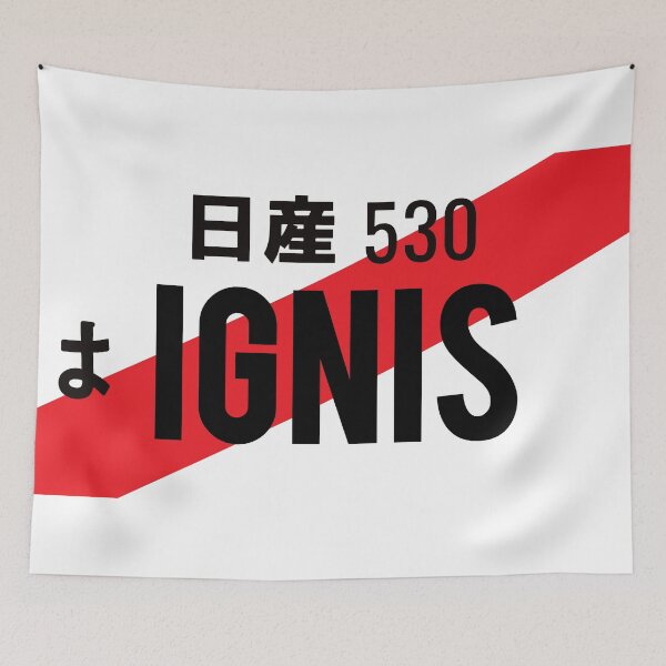 Item preview, IGNIS JDM NUMBER PLATE designed and sold by deathtunejdm.