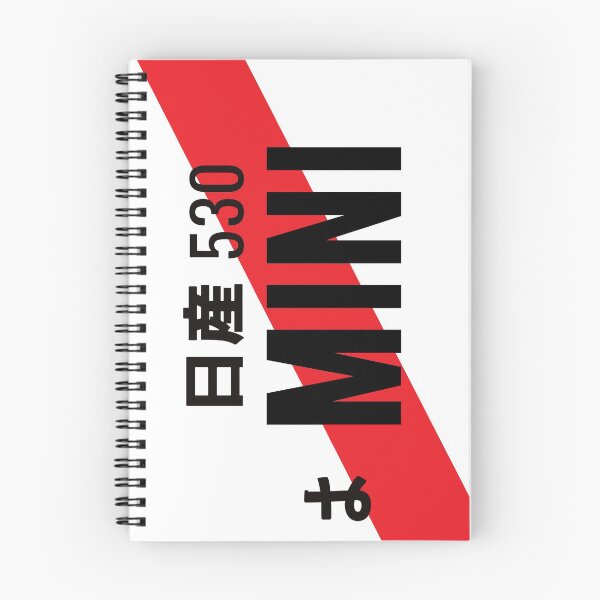 Item preview, MINI JDM NUMBER PLATE designed and sold by deathtunejdm.