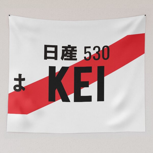 Item preview, KEI JDM NUMBER PLATE designed and sold by deathtunejdm.