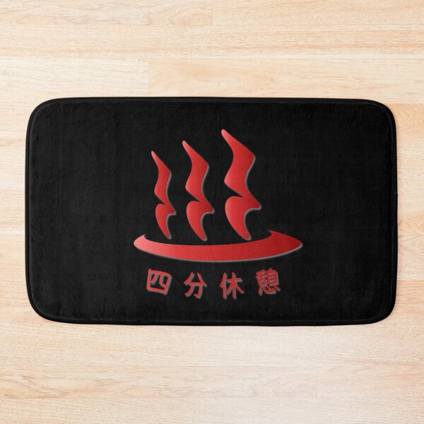 Item preview, Quarter Rest & Onsen Symbol - Japanese text - Black BackGround designed and sold by hirokino.