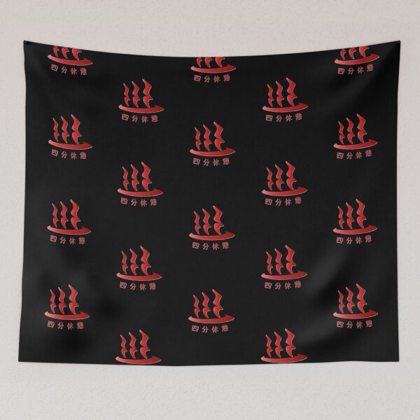 Item preview, Quarter Rest & Onsen Symbol - Japanese text - Black BackGround designed and sold by hirokino.